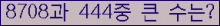 여기를 클릭해 주세요.