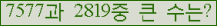 여기를 클릭해 주세요.