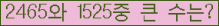 여기를 클릭해 주세요.