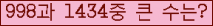 여기를 클릭해 주세요.