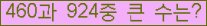 여기를 클릭해 주세요.