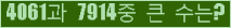 여기를 클릭해 주세요.