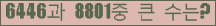 여기를 클릭해 주세요.