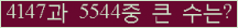 여기를 클릭해 주세요.