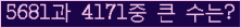 여기를 클릭해 주세요.
