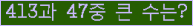 여기를 클릭해 주세요.