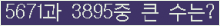 여기를 클릭해 주세요.
