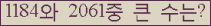 여기를 클릭해 주세요.