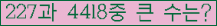 여기를 클릭해 주세요.