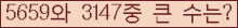 여기를 클릭해 주세요.