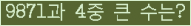 여기를 클릭해 주세요.