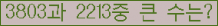 여기를 클릭해 주세요.