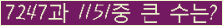 여기를 클릭해 주세요.