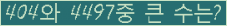 여기를 클릭해 주세요.