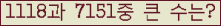 여기를 클릭해 주세요.