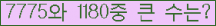여기를 클릭해 주세요.