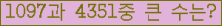 여기를 클릭해 주세요.