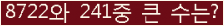 여기를 클릭해 주세요.