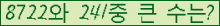 여기를 클릭해 주세요.