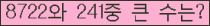 여기를 클릭해 주세요.