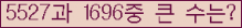 여기를 클릭해 주세요.