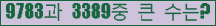 여기를 클릭해 주세요.