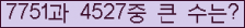 여기를 클릭해 주세요.