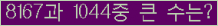 여기를 클릭해 주세요.