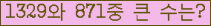 여기를 클릭해 주세요.