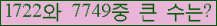 여기를 클릭해 주세요.
