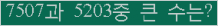 여기를 클릭해 주세요.