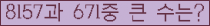 여기를 클릭해 주세요.