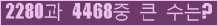 여기를 클릭해 주세요.
