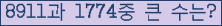 여기를 클릭해 주세요.