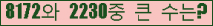 여기를 클릭해 주세요.