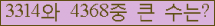 여기를 클릭해 주세요.