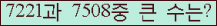 여기를 클릭해 주세요.