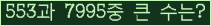 여기를 클릭해 주세요.