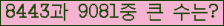 여기를 클릭해 주세요.