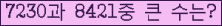여기를 클릭해 주세요.