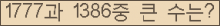 여기를 클릭해 주세요.