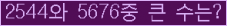 여기를 클릭해 주세요.