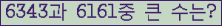 여기를 클릭해 주세요.