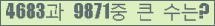 여기를 클릭해 주세요.