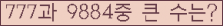 여기를 클릭해 주세요.