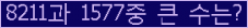 여기를 클릭해 주세요.
