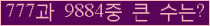 여기를 클릭해 주세요.