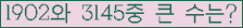 여기를 클릭해 주세요.