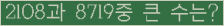 여기를 클릭해 주세요.