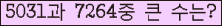 여기를 클릭해 주세요.